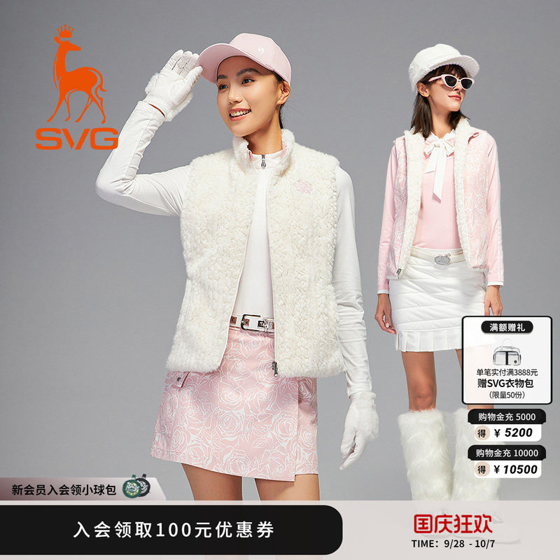 双面可穿女士马甲背心SVG高尔夫