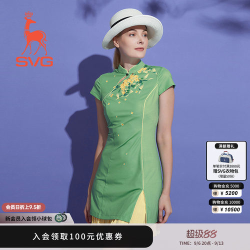 女士桂花印花下摆压褶雪纺