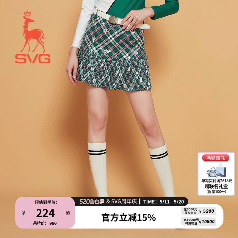 svg高尔夫春季新款女装格纹印花半身裙弹力蛋糕裙百褶裙短裙女