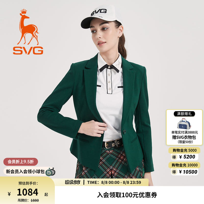 绿色女士西装外套SVG高尔夫