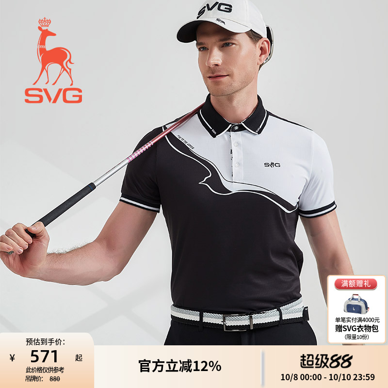 svg高尔夫早秋新款男装黑白拼色印花短袖t恤POLO衫上衣运动套装