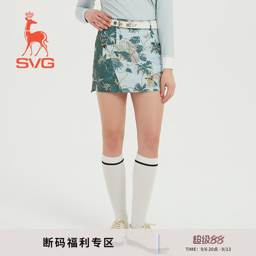 SVG高尔夫女士短裙半身裙印花