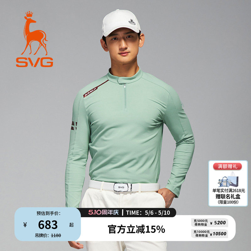 svg高尔夫早春新款男装撞色字母印花长袖t恤拉链小立领运动上衣
