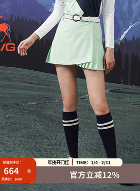SVG高尔夫秋季新款女装浅绿色拼接百褶裙时尚运动短裙半身裙套装