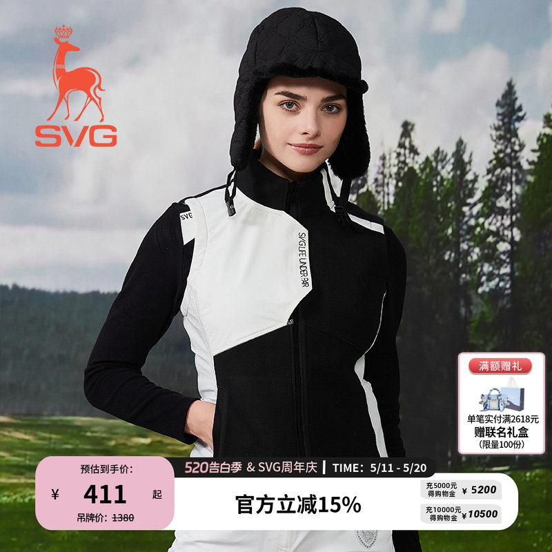 SVG高尔夫早春新款女装黑白不对称拼接马甲立领背心运动上衣女