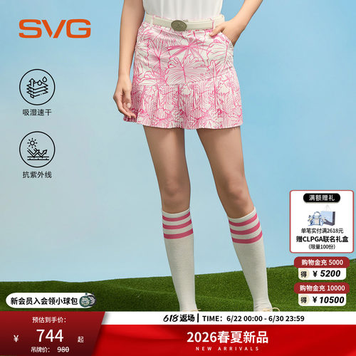 【吸湿速干/抗UV】svg高尔夫26夏季新款女士短裙百褶裙运动半身裙