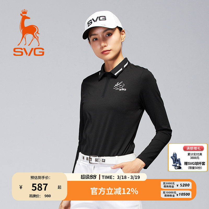 svg高尔夫早春新款女装简约黑色长袖t恤拉链翻领POLO衫运动上衣
