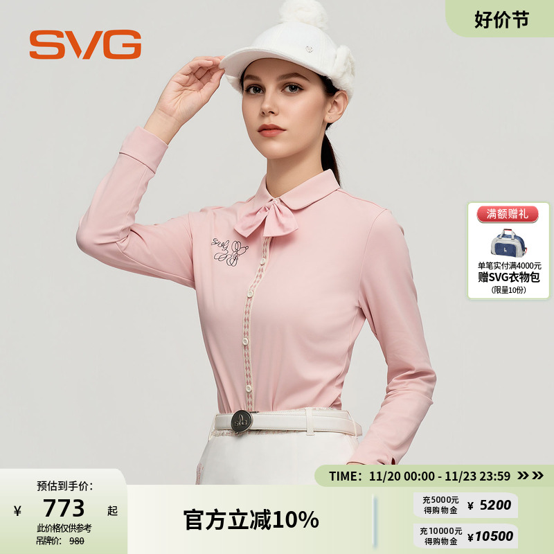 svg高尔夫25秋冬新款女装甜美粉色长袖t恤时尚蝴蝶结翻领运动上衣