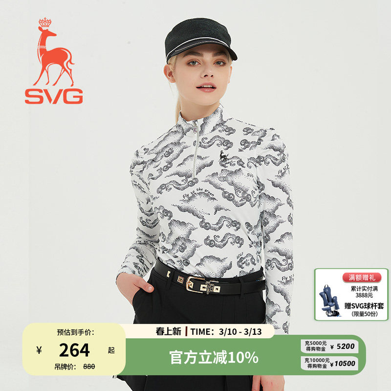 svg高尔夫春季新款女装黑白印花长袖t恤拉链立领泡泡袖运动上衣
