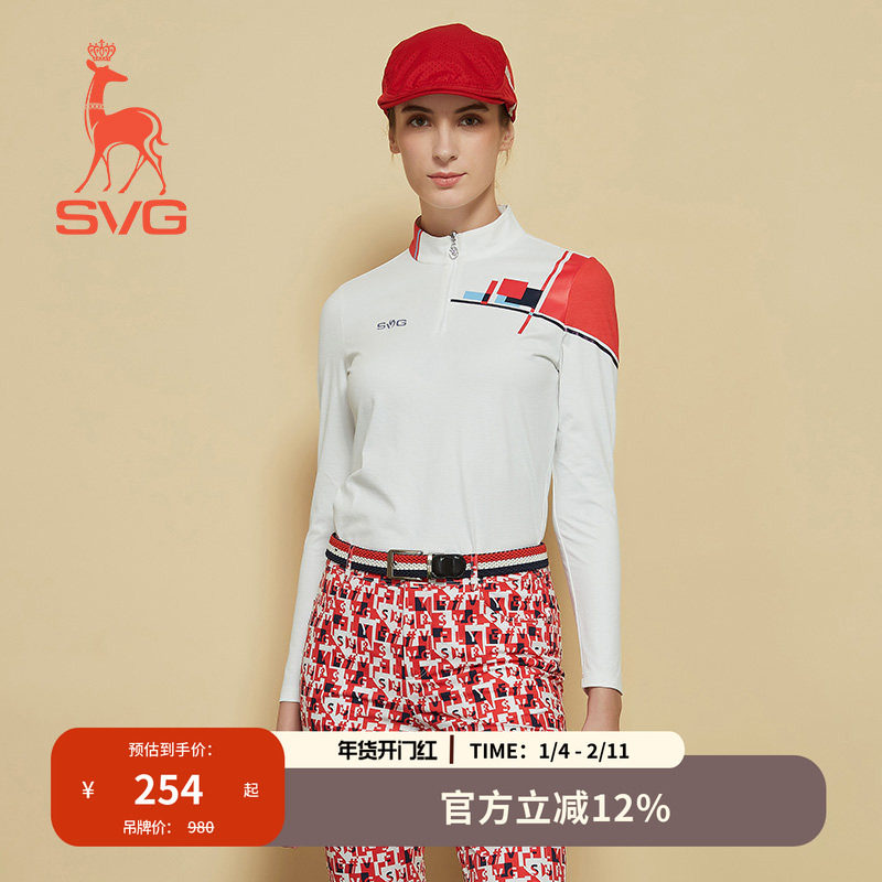 svg高尔夫秋季新款女装拼色长袖t恤拉链小立领打底衫运动上衣女,运动/瑜伽/健身/球迷用品,高尔夫上装,淘宝优惠券,粉丝福利购,淘宝优惠卷