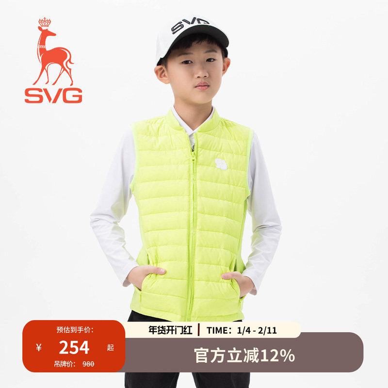 男童SVG高尔夫童装轻便羽绒马甲保暖修身运动羽绒服内胆背心