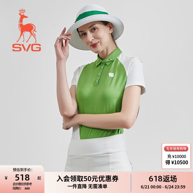 svg高尔夫春季新款女装绿色拼接短袖t恤翻领POLO衫上衣运动套装