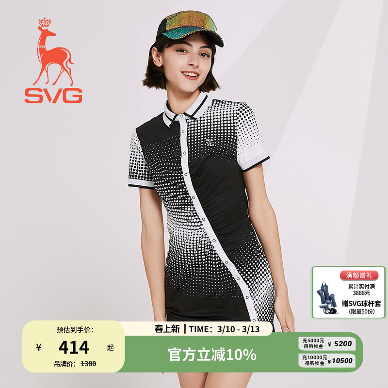 SVG 高尔夫服装女春季新款黑白波点印花连衣裙短袖女装运动套装裙