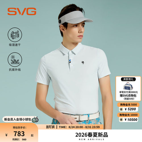 【吸湿速干/抗UV】svg高尔夫26夏季新款男士短袖t恤运动POLO衫男
