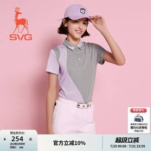 女春季 简约拼色短袖 SVG高尔夫服装 新款 T恤上衣时尚 简约翻领POLO衫