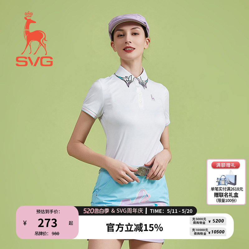 svg高尔夫夏款女装白色翻领刺绣短袖t恤POLO衫上衣运动套装