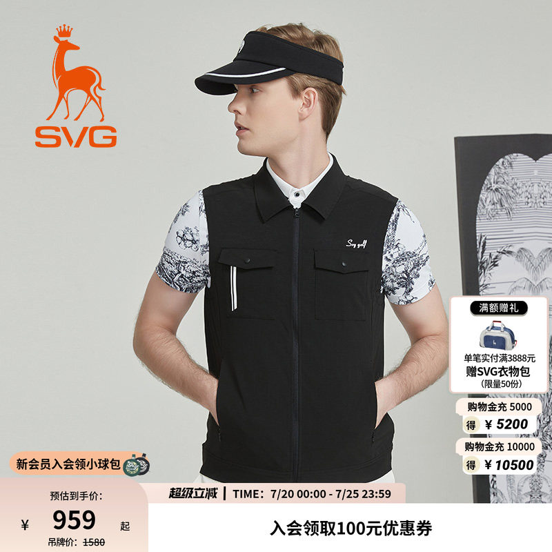 svg高尔夫春夏款男装简约黑色拉链翻领马甲工装口袋运动背心
