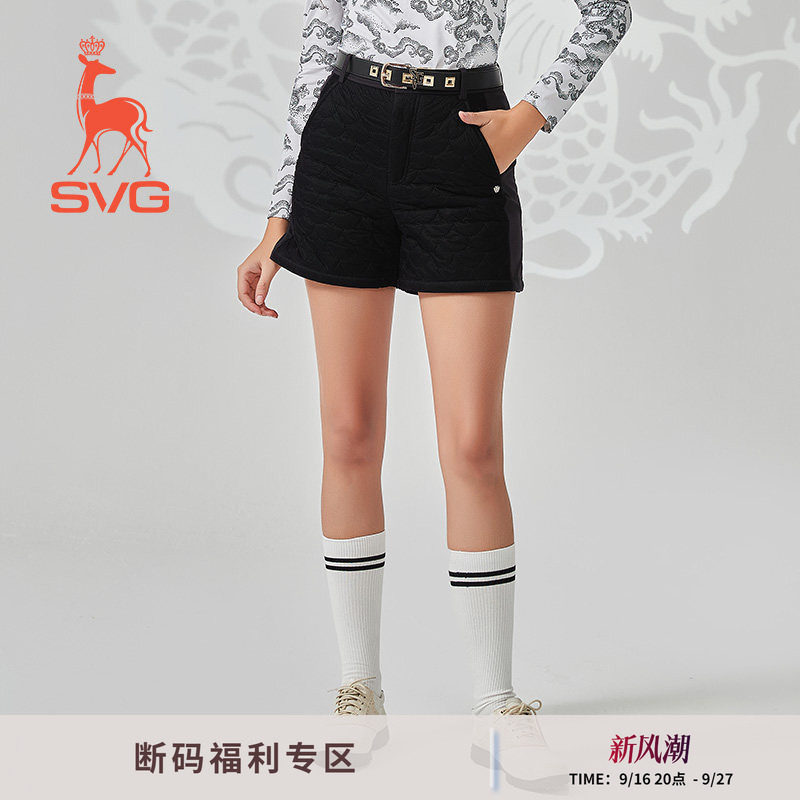 SVG高尔夫女士短裤绗棉保暖