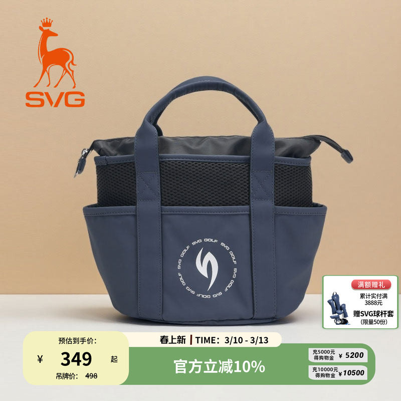 svg高尔夫25春季新款男女球包时尚休闲手提包衣物包轻便运动手包