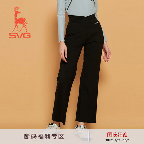 女士长裤SVG高尔夫百搭