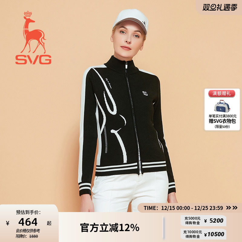 svg高尔夫冬季新款女装拼色羊毛针织外套保暖针织衫毛衣上衣女