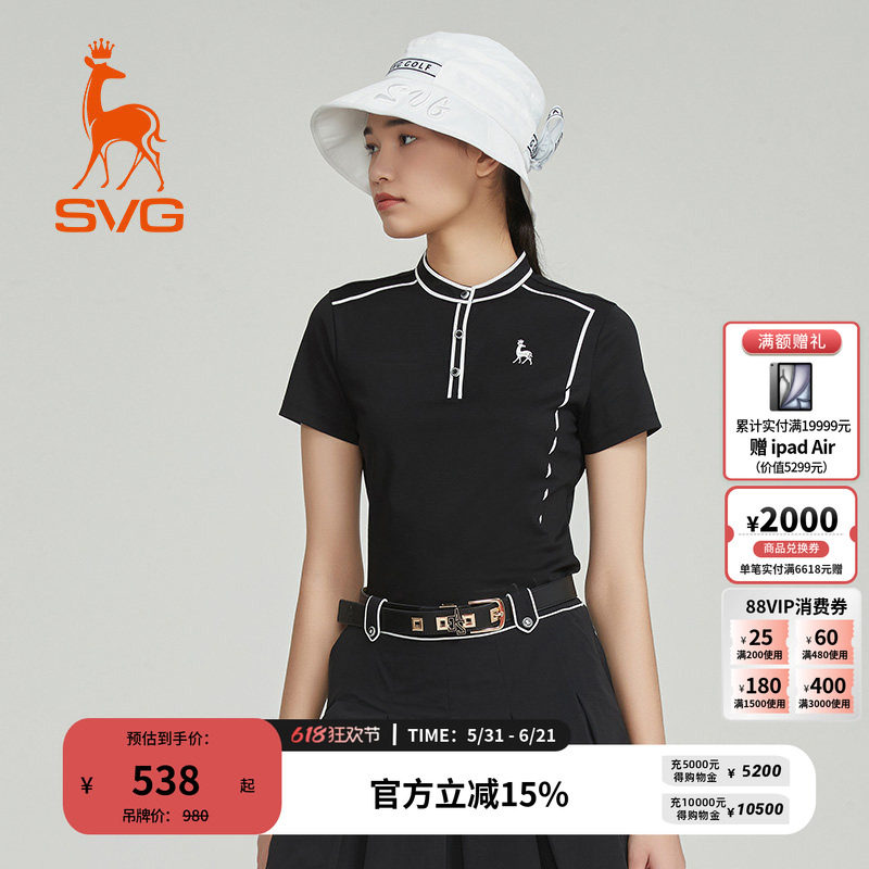 svg高尔夫夏款女装黑白撞色印花短袖t恤时尚小立领运动上衣