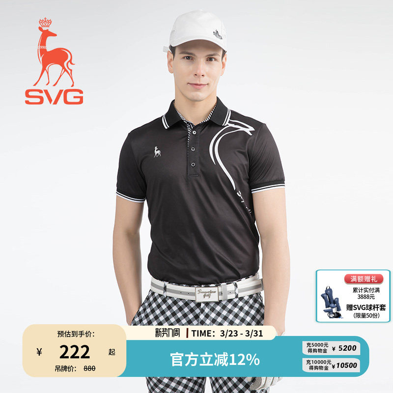 SVG高尔夫男士春季简约黑白印花短袖T恤翻领POLO衫运动