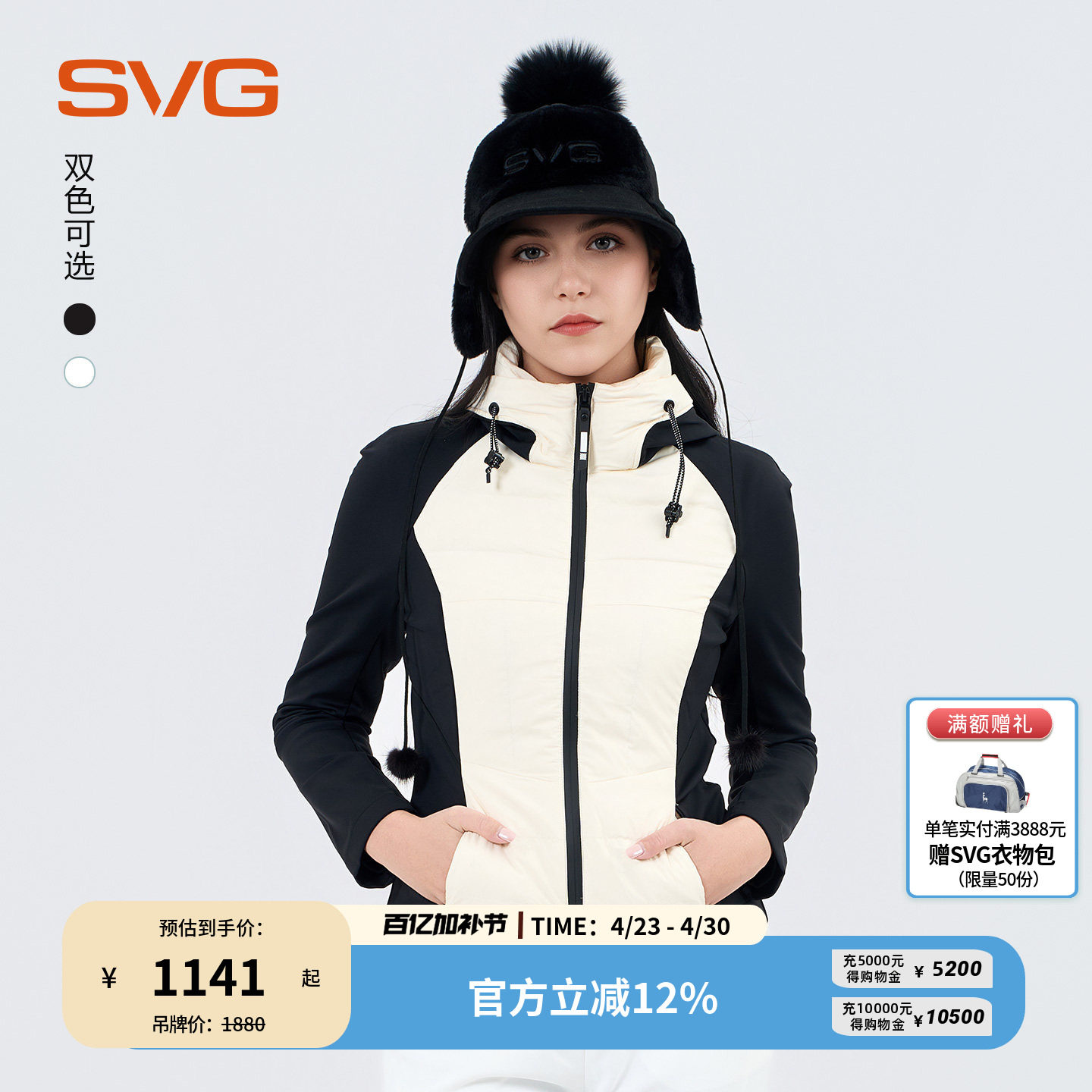 svg高尔夫早春新款女士连帽羽绒拼接外套修身保暖运动上衣简约