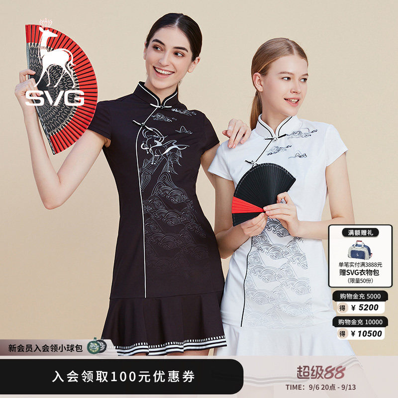 【运动旗袍系列】svg高尔夫女装秋季黑白国风印花连衣裙运动旗袍
