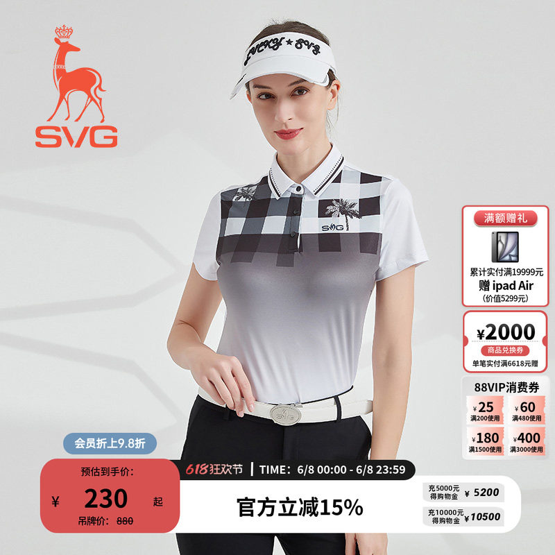 svg高尔夫夏款女装黑白格纹印花短袖t恤POLO衫上衣运动套装