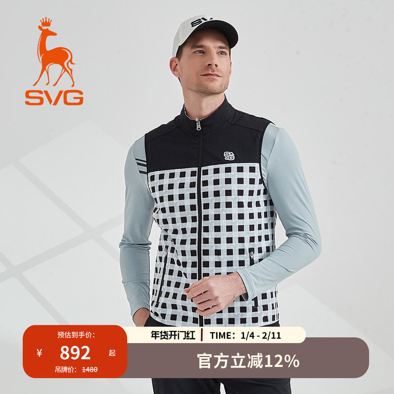 svg高尔夫秋季新款男装黑白格纹印花背心拉链立领马甲运动上衣