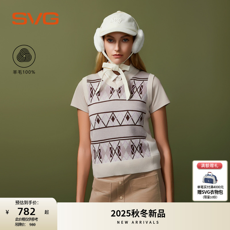 【100%羊毛】svg高尔夫25秋冬新款女装复古格纹针织马甲保暖背心