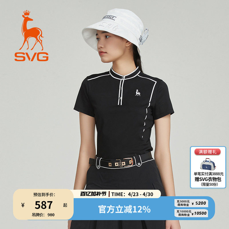 svg高尔夫春季新款女装黑白撞色印花短袖t恤时尚小立领运动上衣