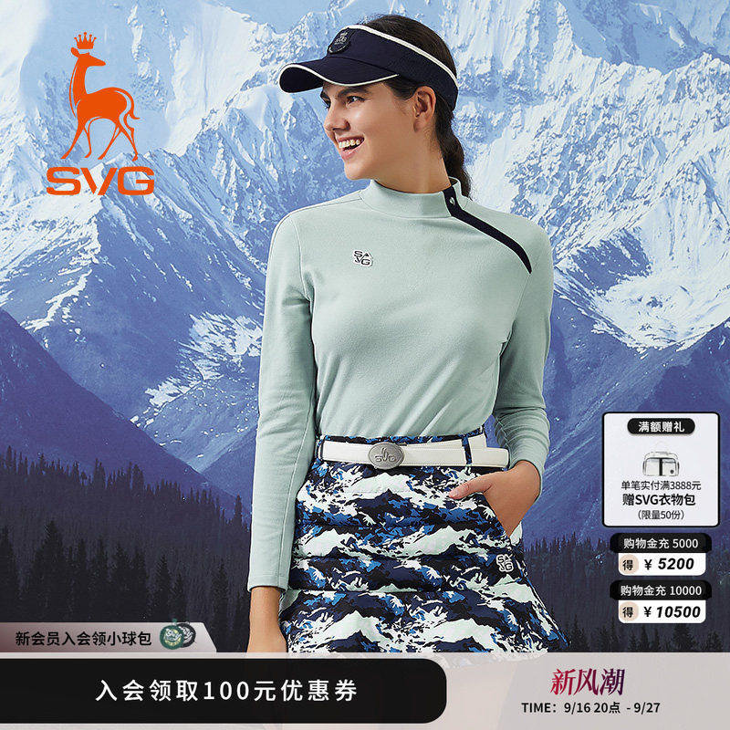 SVG高尔夫女士长袖t恤绒面保暖
