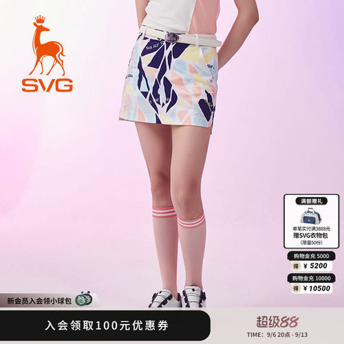SVG高尔夫女士短裙半身裙印花