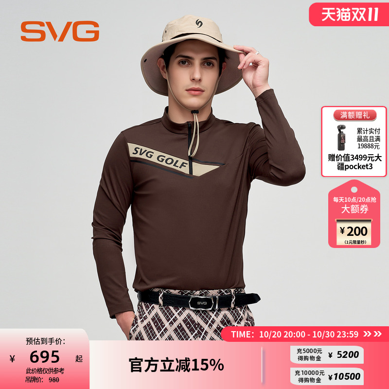 svg高尔夫25秋冬新款男装咖色印花长袖t恤拉链立领打底衫运动上衣