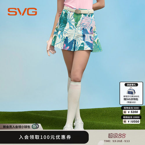 svg高尔夫26秋季新款女士时尚印花A字裙裤荷叶边短裙运动半裙短裤