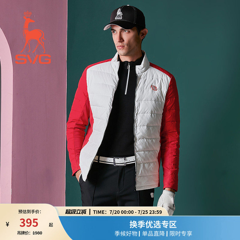 SVG高尔夫早春加热保暖轻薄羽绒夹克男士白鸭绒短款羽绒服外套