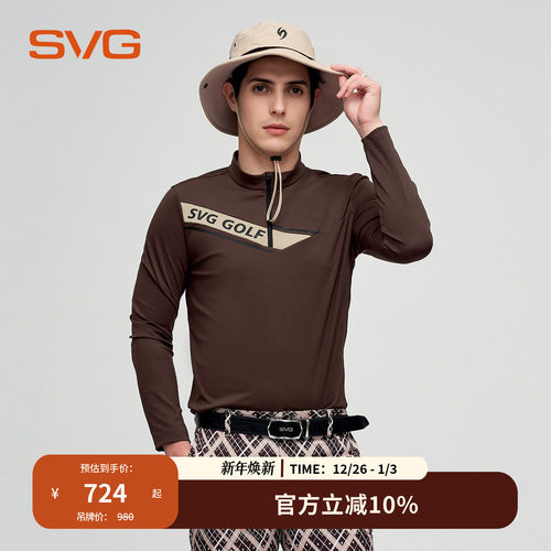 svg高尔夫25秋冬新款男装咖色印花长袖t恤拉链立领打底衫运动上衣