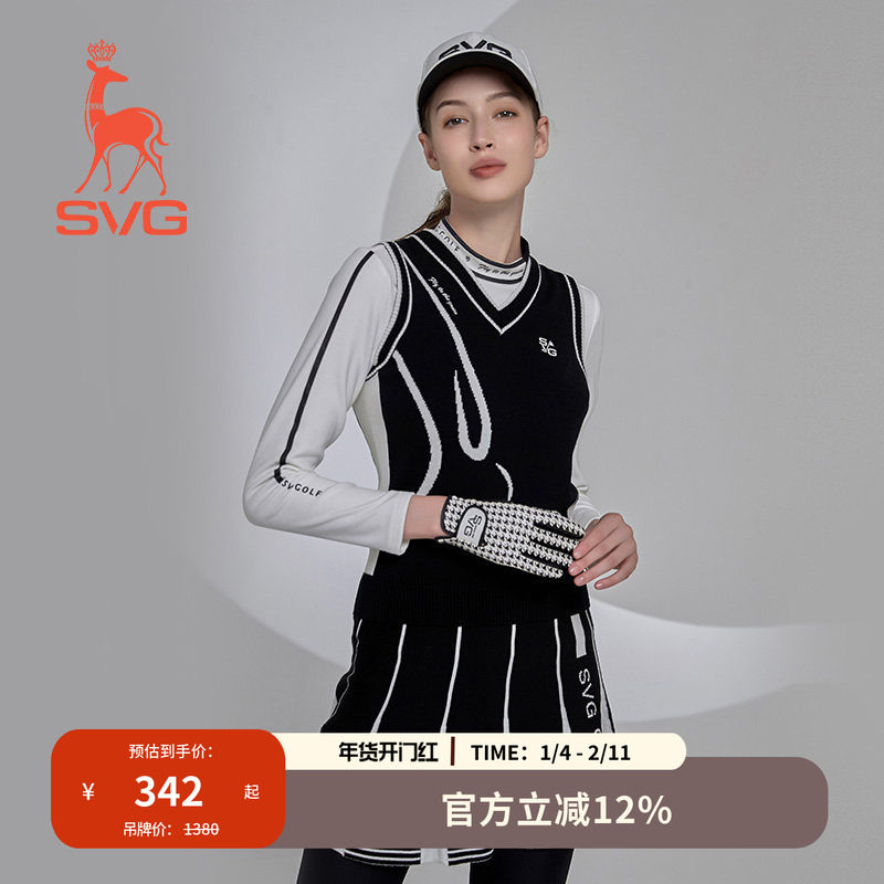 svg高尔夫秋季新款女装黑白针织保暖背心V领马甲运动套装上衣女,运动/瑜伽/健身/球迷用品,高尔夫上装,淘宝优惠券,粉丝福利购,淘宝优惠卷
