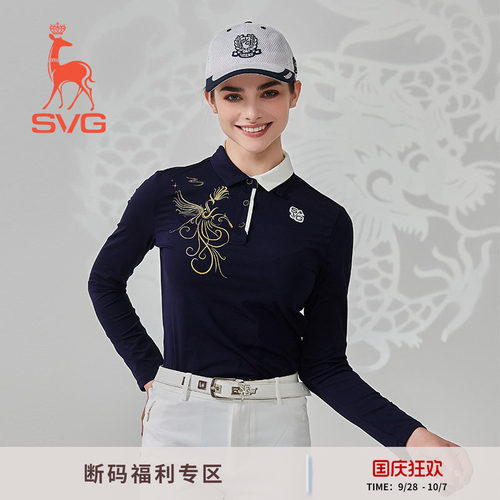 SVG高尔夫女士长袖t恤藏兰印花