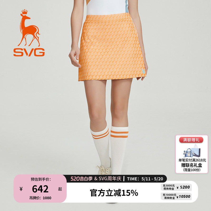 svg高尔夫春季新款女装橙色印花短裙A字裙半裙百褶裙运动半身裙