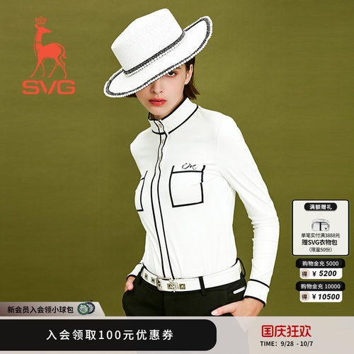svg春秋款弹力速干t恤长袖t恤