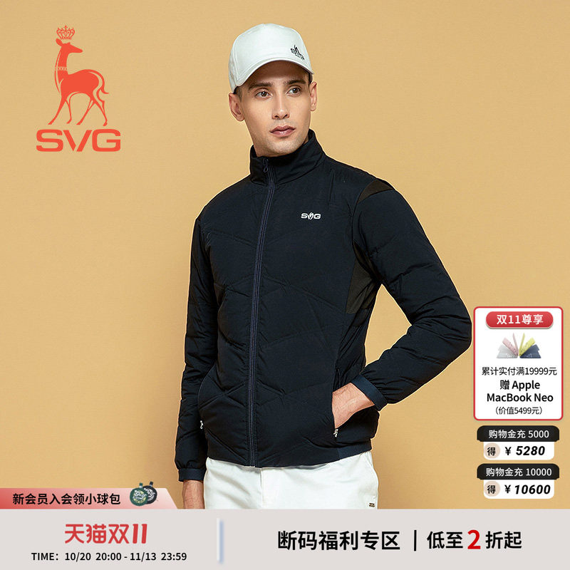 SVG高尔夫时尚运动羽绒服