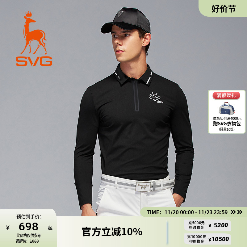 黑色翻领男士长袖t恤SVG高尔夫