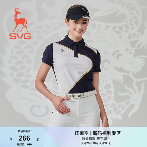 SVG高尔夫女士短袖T恤藏青拼色