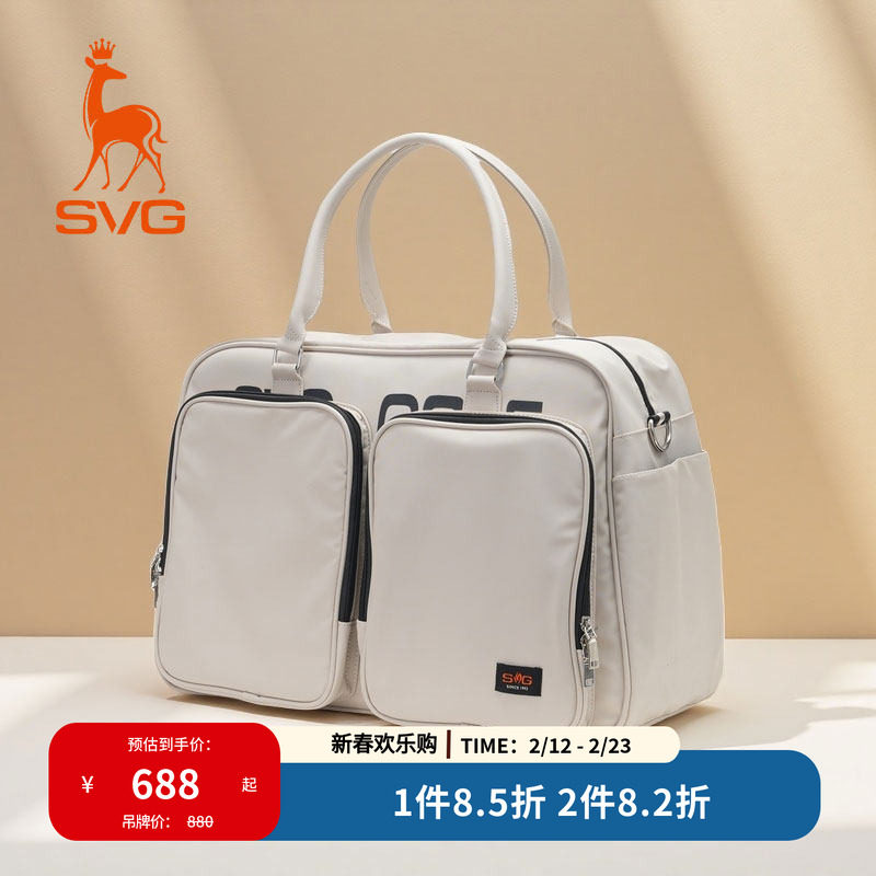 svg高尔夫25秋季新款男女球包时尚手提包大容量运动衣物包旅行包