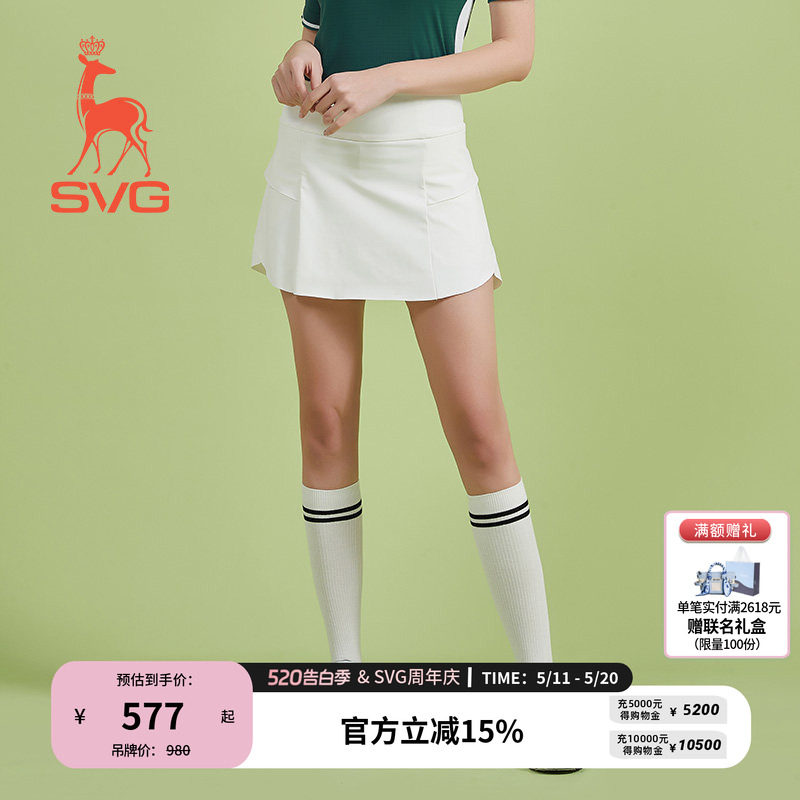 svg高尔夫春季新款女装白色短裙A字裙运动半身裙时尚蛋糕裙套装女