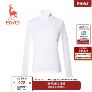 长袖 T恤衫 女新款 立领柔软女士简约打底衫 弹力修身 SVG高尔夫服装