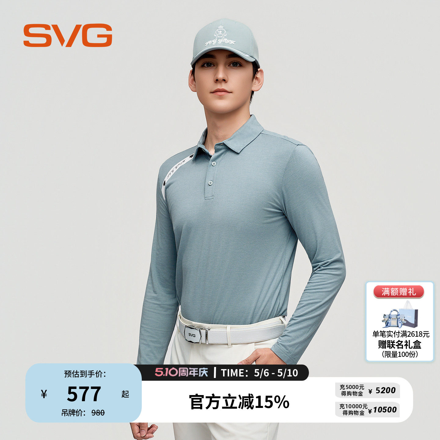 svg高尔夫早春新款男装简约商务兰灰色长袖t恤时尚翻领运动上衣